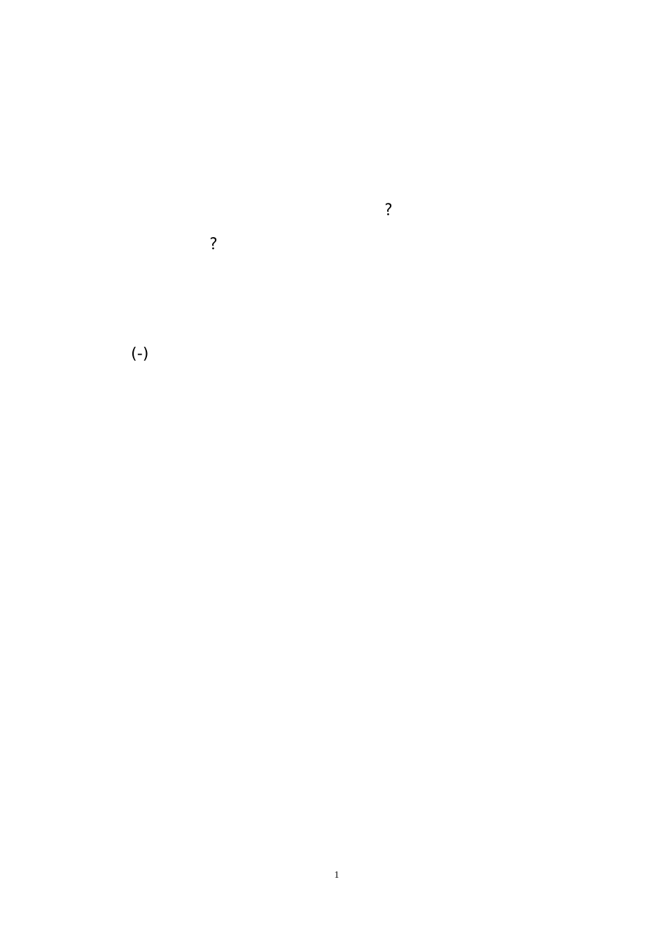 学习成绩差的原因_第1页