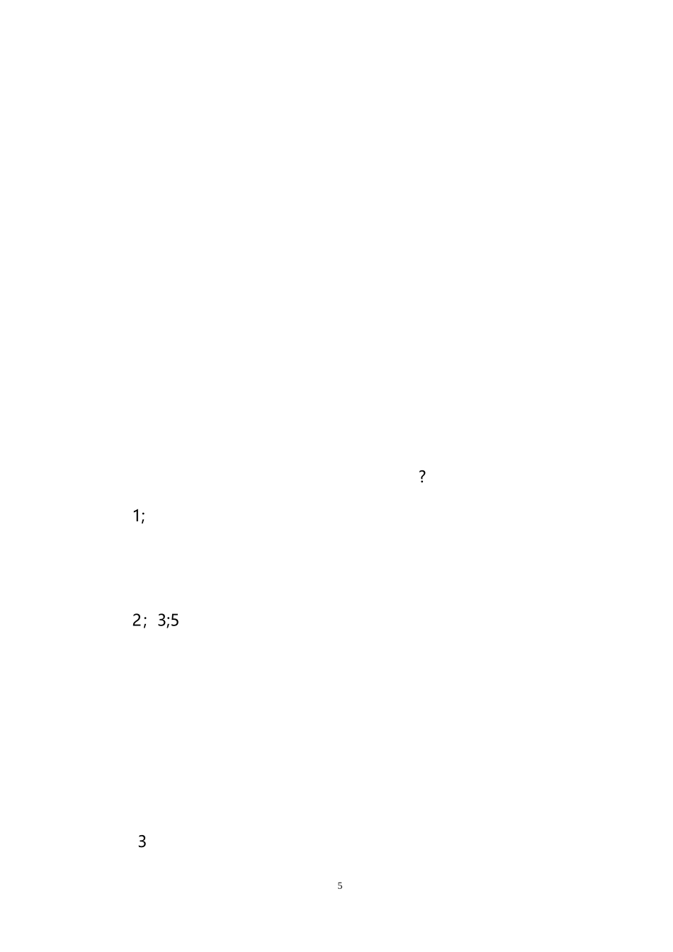 学习成绩差的原因_第2页