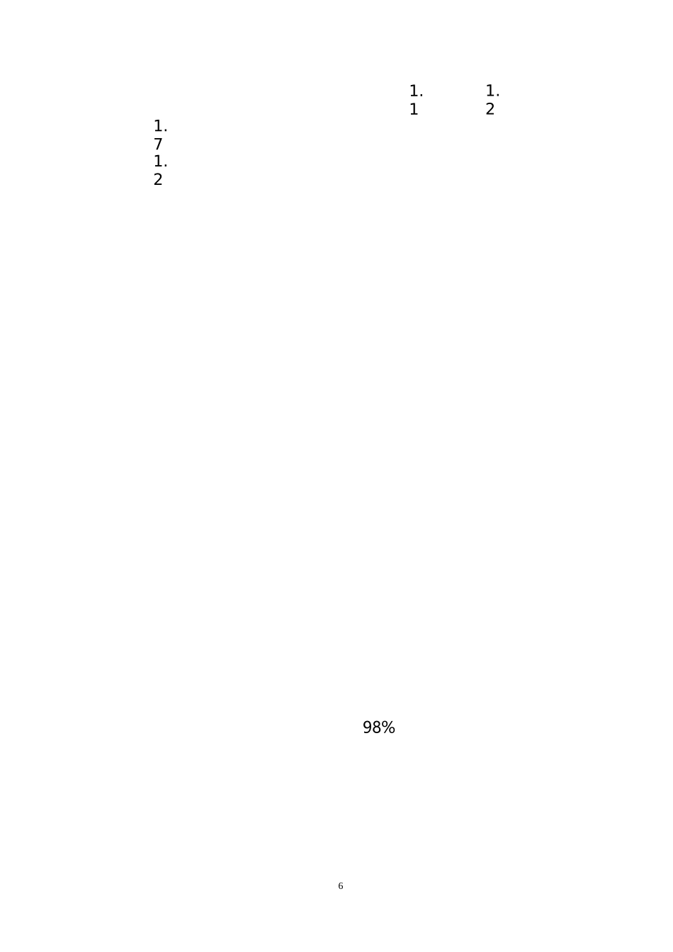 学习成绩差的原因_第3页