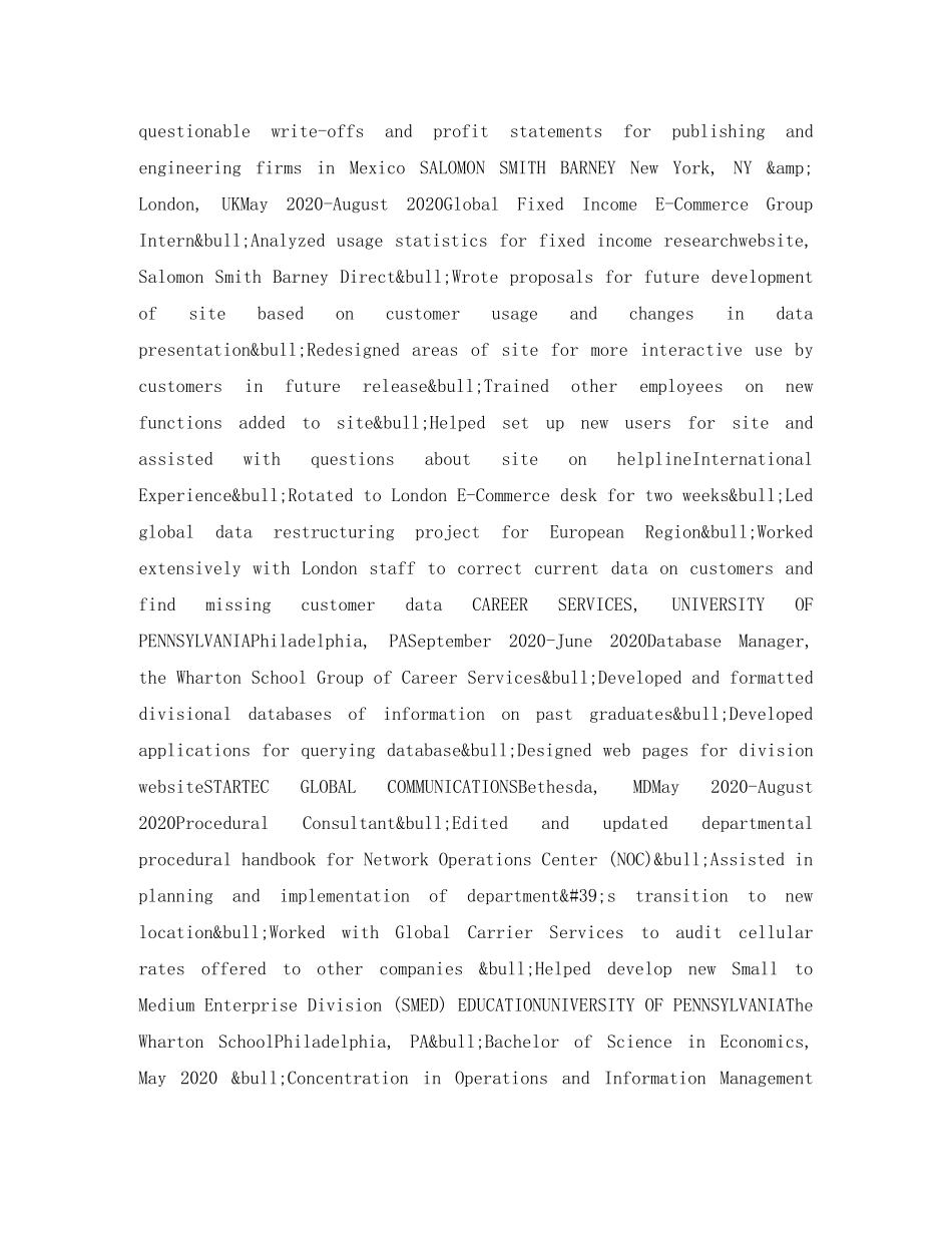 咨询类英文简历模板 _第2页