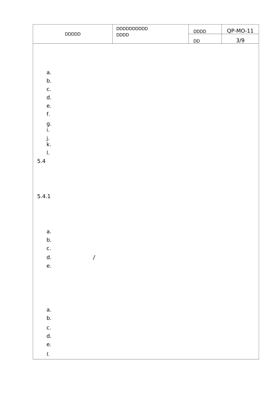 应对风险和机遇的措施控制程序_第3页