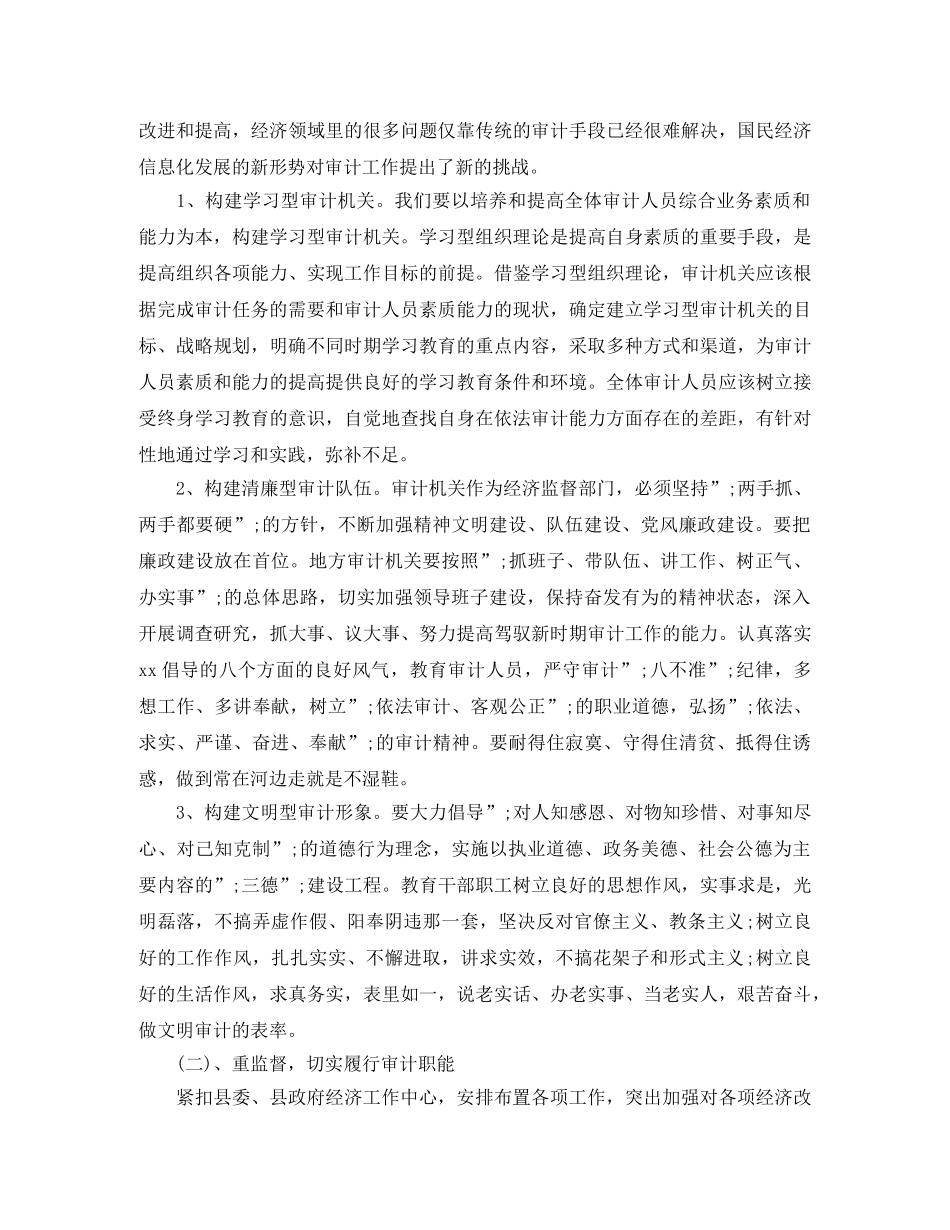 最新商品房屋租赁合同 _第3页