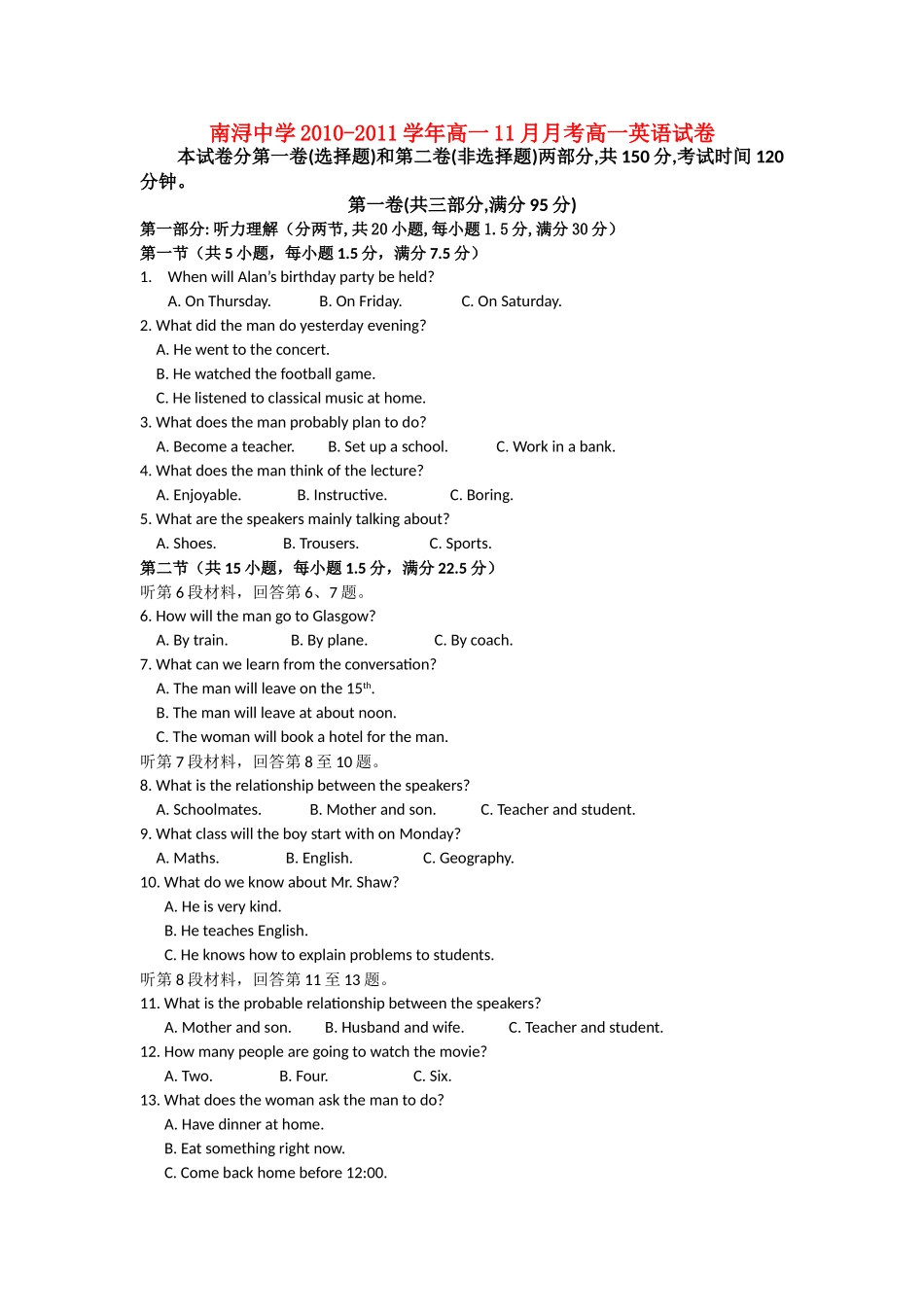 浙江省湖州市南浔1011高一英语11月月考试题新人教版会员独享 _第1页