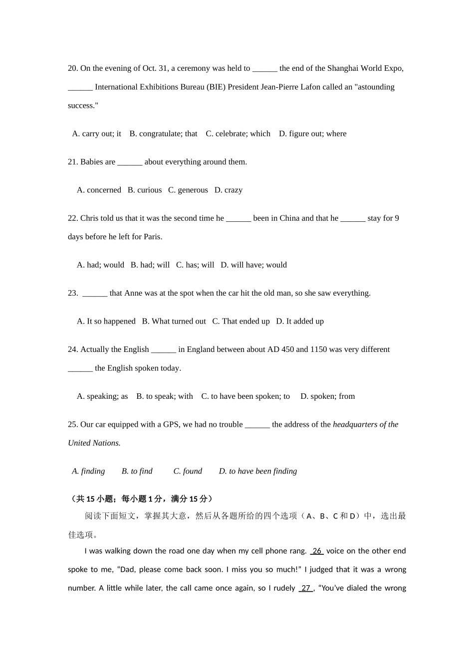 浙江省杭州学军1011高一英语上学期期中试题新人教版会员独享 _第3页