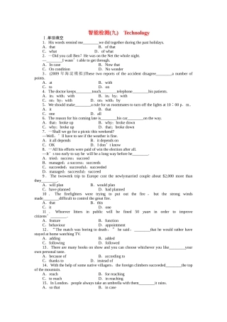 重庆专用金版新学案2011高三英语一轮 高一智能检测9 