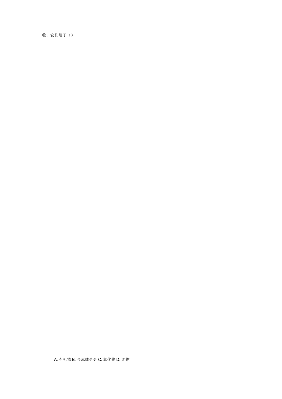 评价体系应该包括的主要内容_第3页