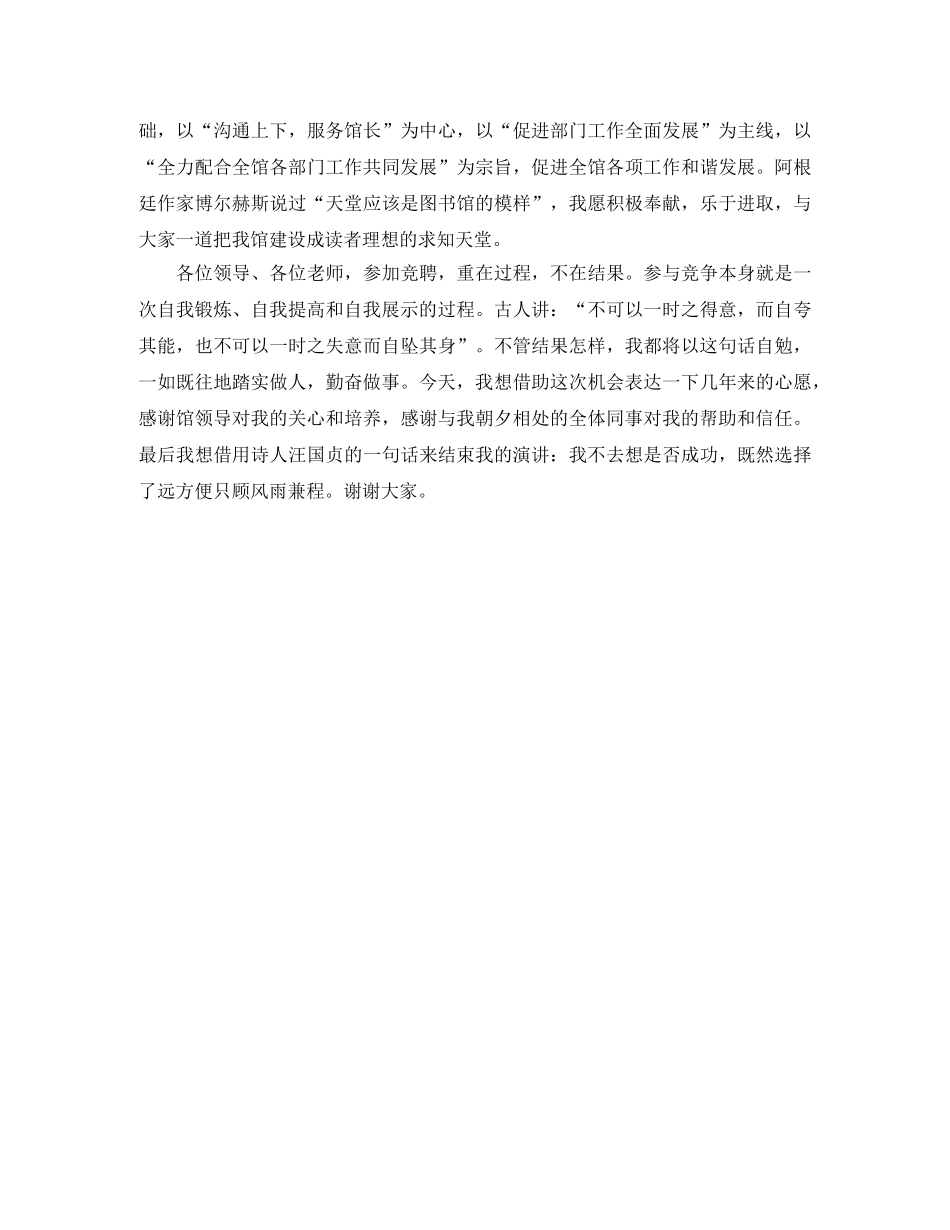 正规个人借款的合同范本 _第2页