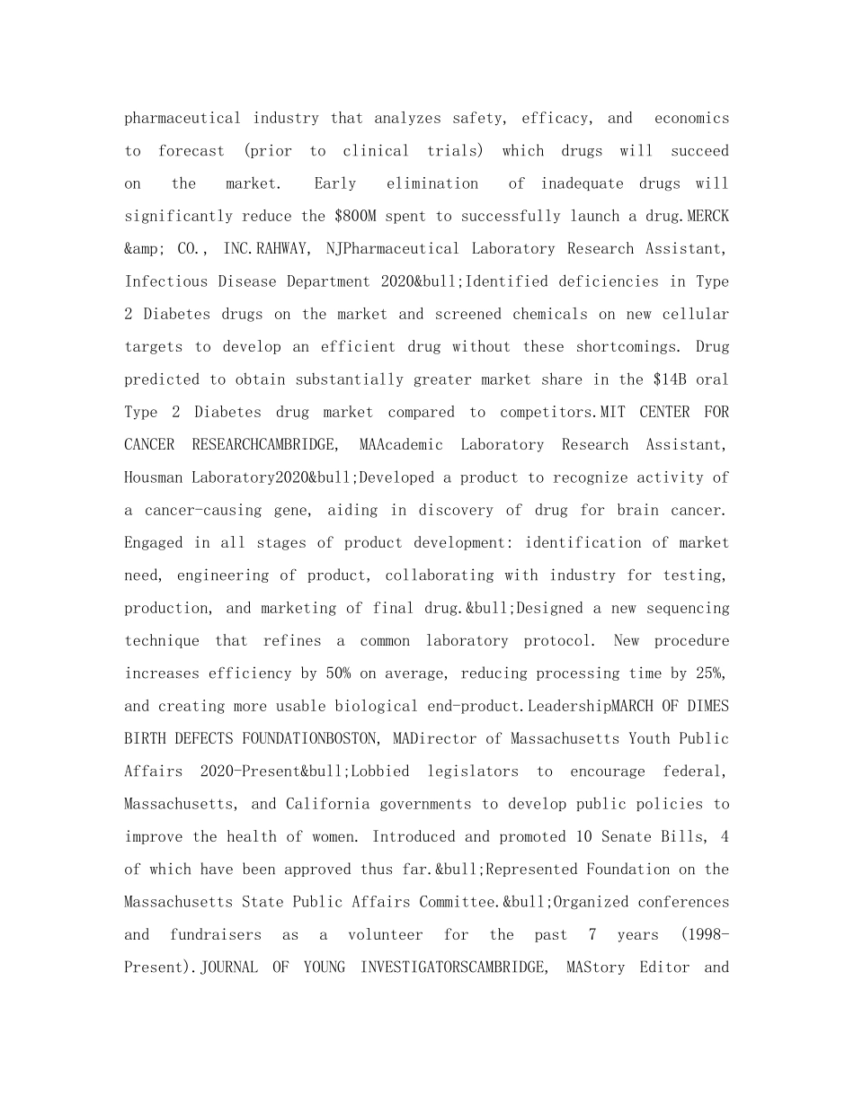 制药产品研发英文简历模板_第2页