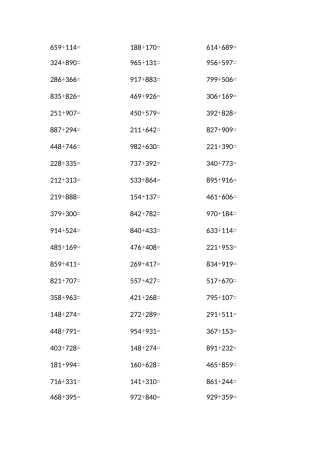 三位数加减法口算题1000道