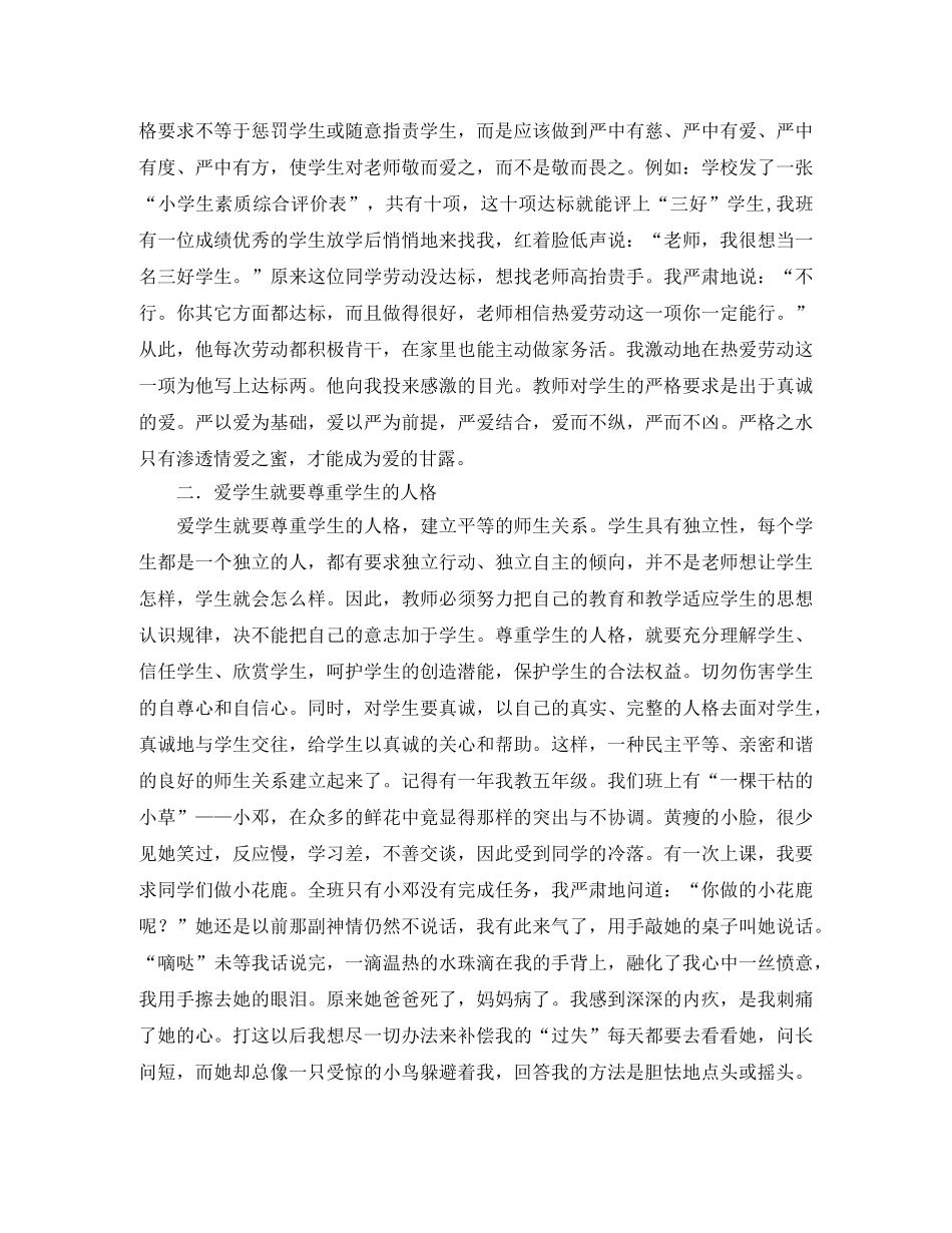 最新个人房屋抵押借款协议书范本 _第2页