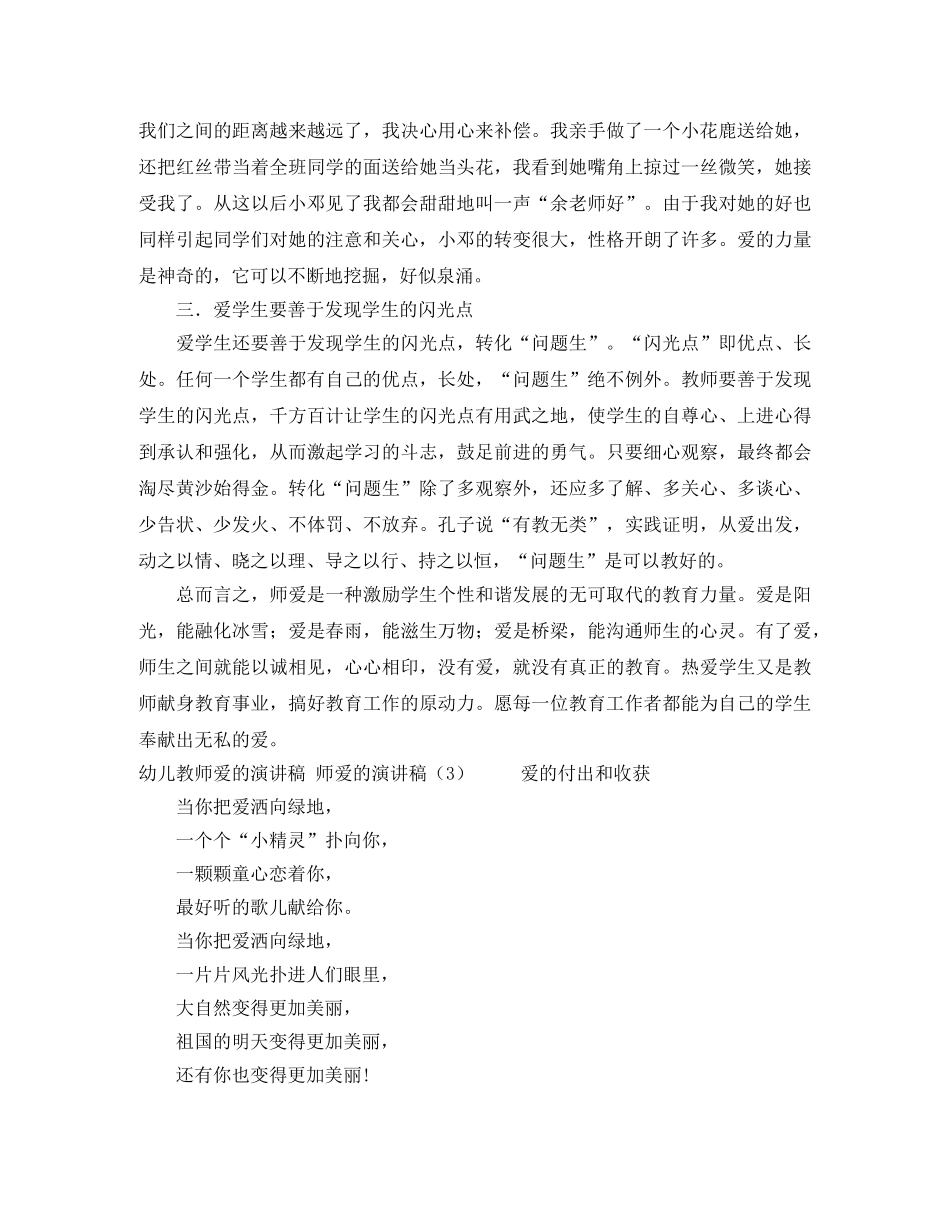 最新个人房屋抵押借款协议书范本 _第3页