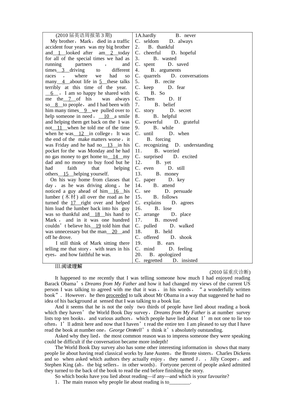重庆专用金版新学案2011高三英语一轮 高一智能检测3 _第2页