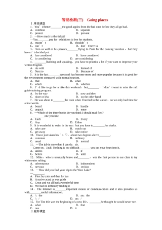 重庆专用金版新学案2011高三英语一轮 高一智能检测3 