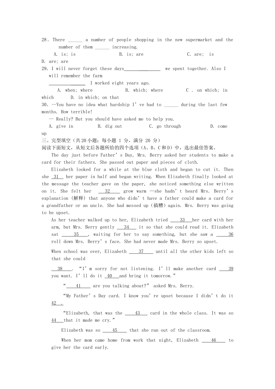浙江省桐乡市第学1011高一英语上学期期中试题 新人教版会员独享 _第3页