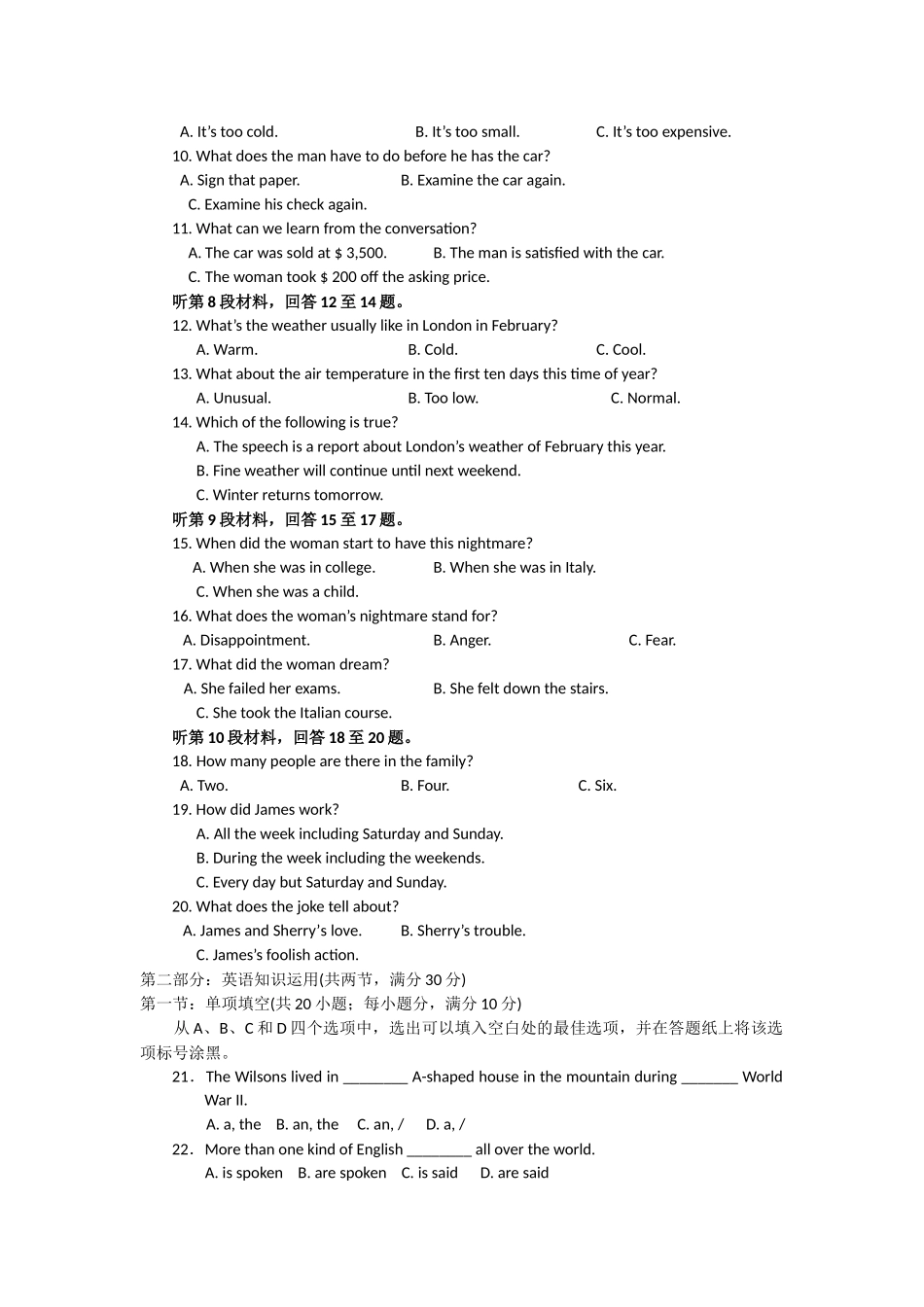 浙江金华1011高一英语第一学期期中考试新人教版会员独享 _第2页