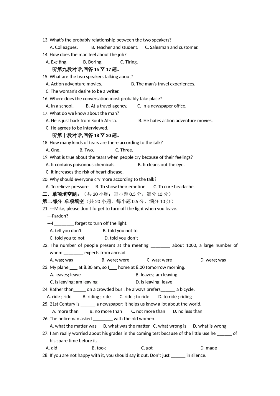 浙江温州1011高一英语第一学期期中考试新人教版会员独享 _第2页