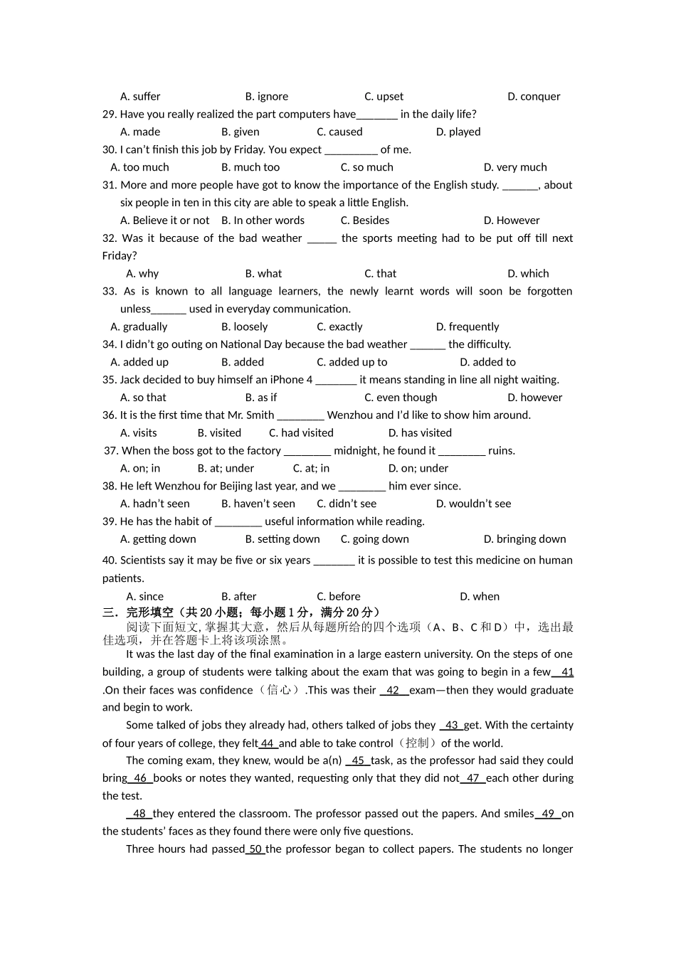 浙江温州1011高一英语第一学期期中考试新人教版会员独享 _第3页