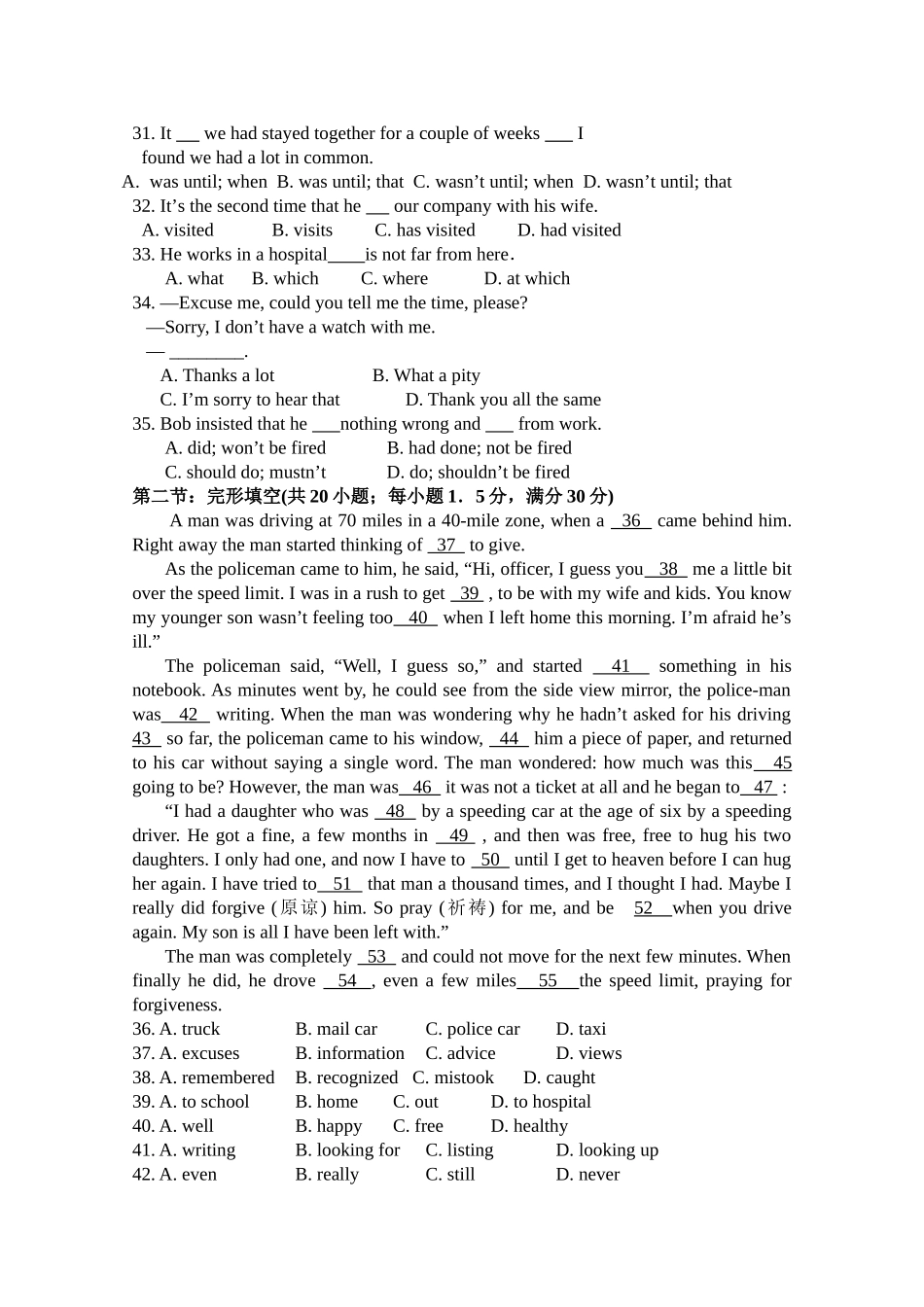 云南省玉溪1011高一英语上学期期中考试新人教版会员独享_第3页