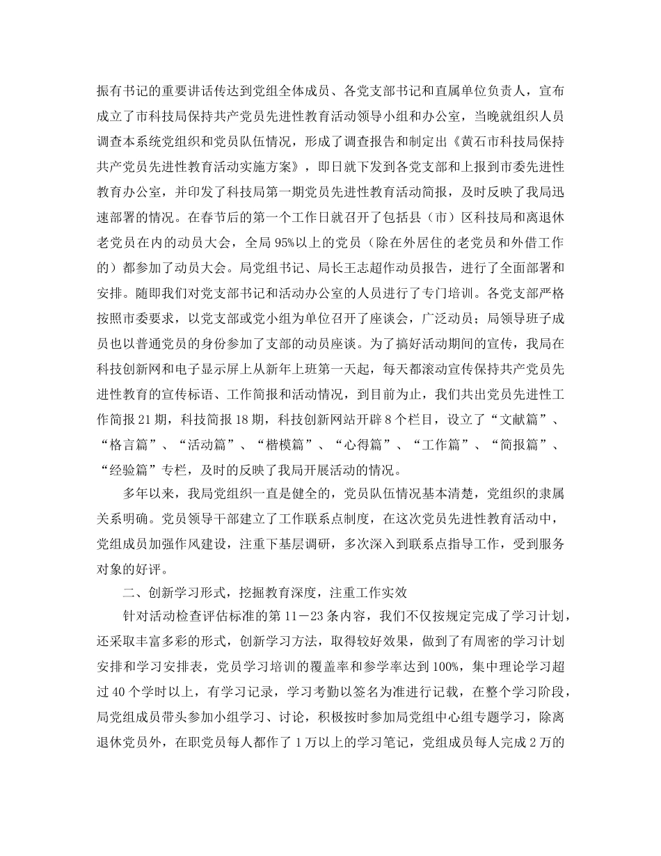 租房合同“抠”细点儿 _第3页