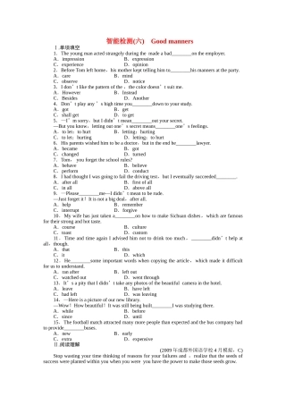 重庆专用金版新学案2011高三英语一轮 高一智能检测6 