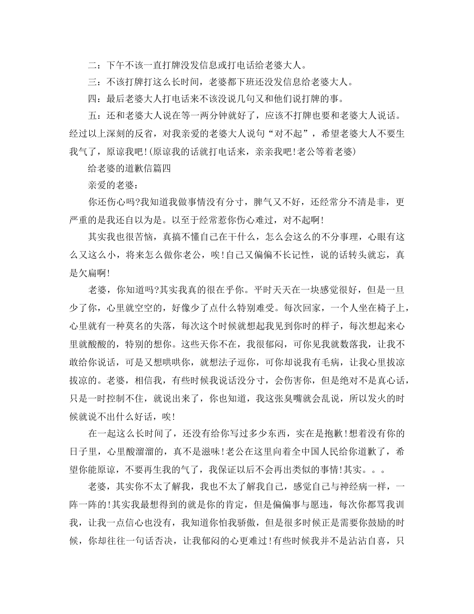 终止协议书范本2篇 _第3页