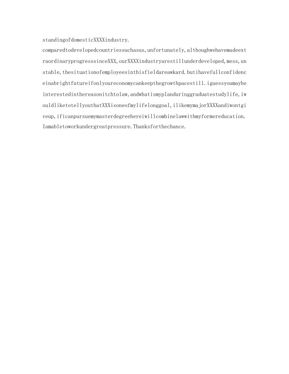 外贸英文自我介绍参考范文 _第2页