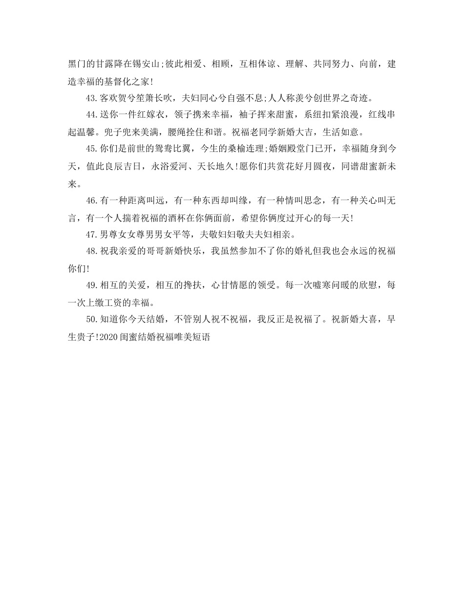 最新的民事赔偿协议书范本 _第3页