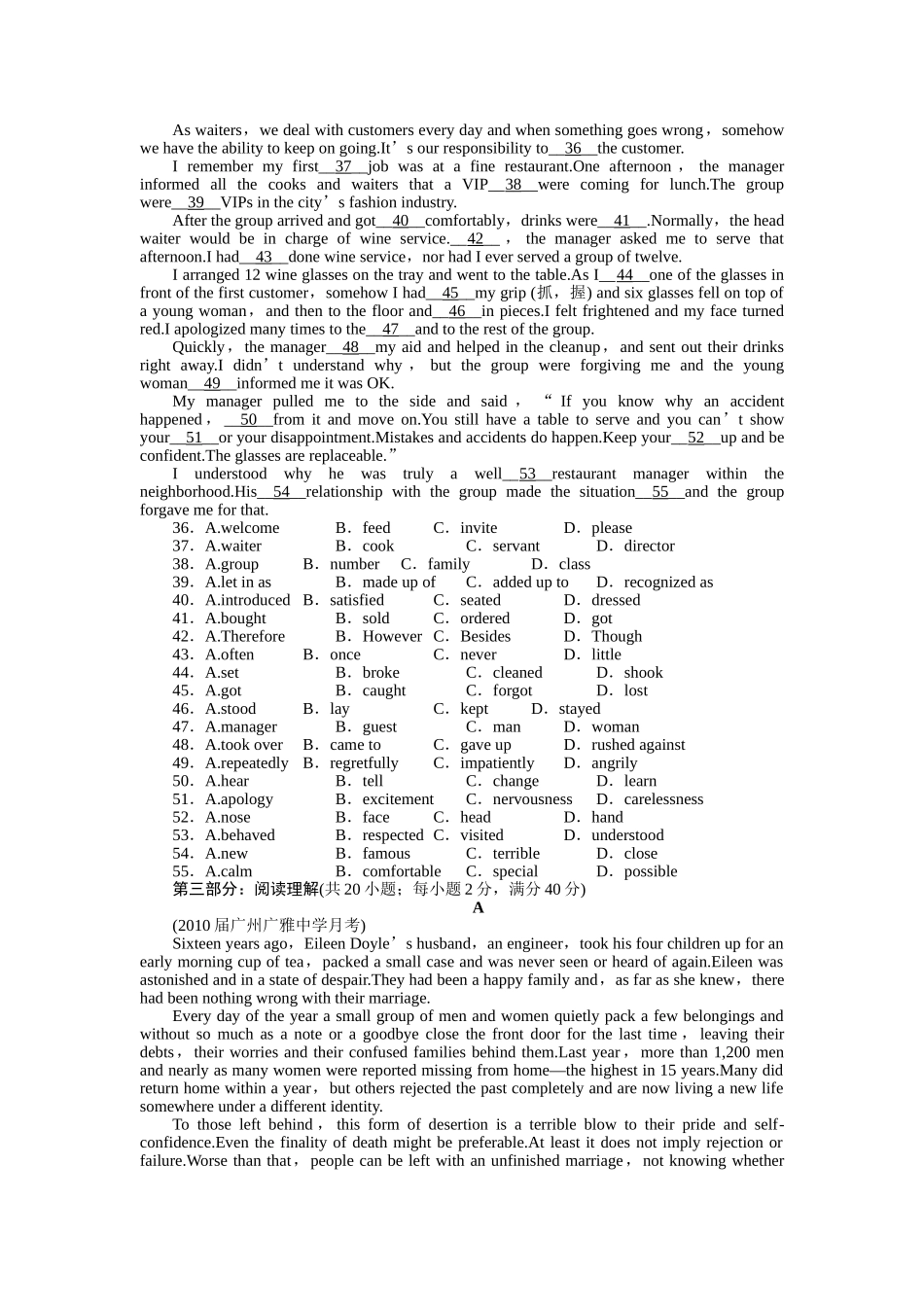 重庆专用金版新学案2011高三英语一轮 高一Units14检测题 _第3页