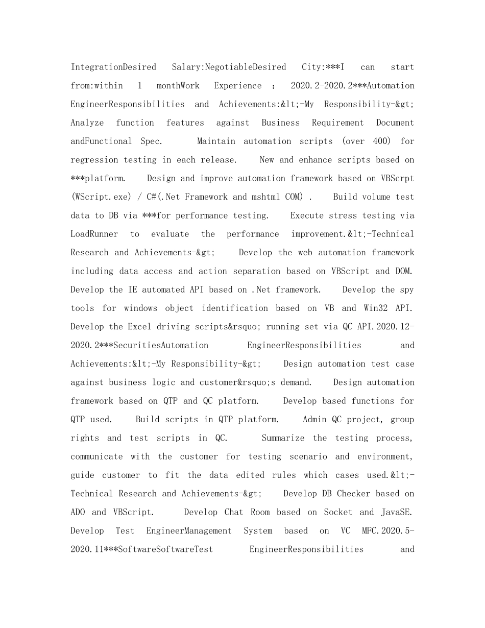 自动化工程师英文简历表格 _第2页