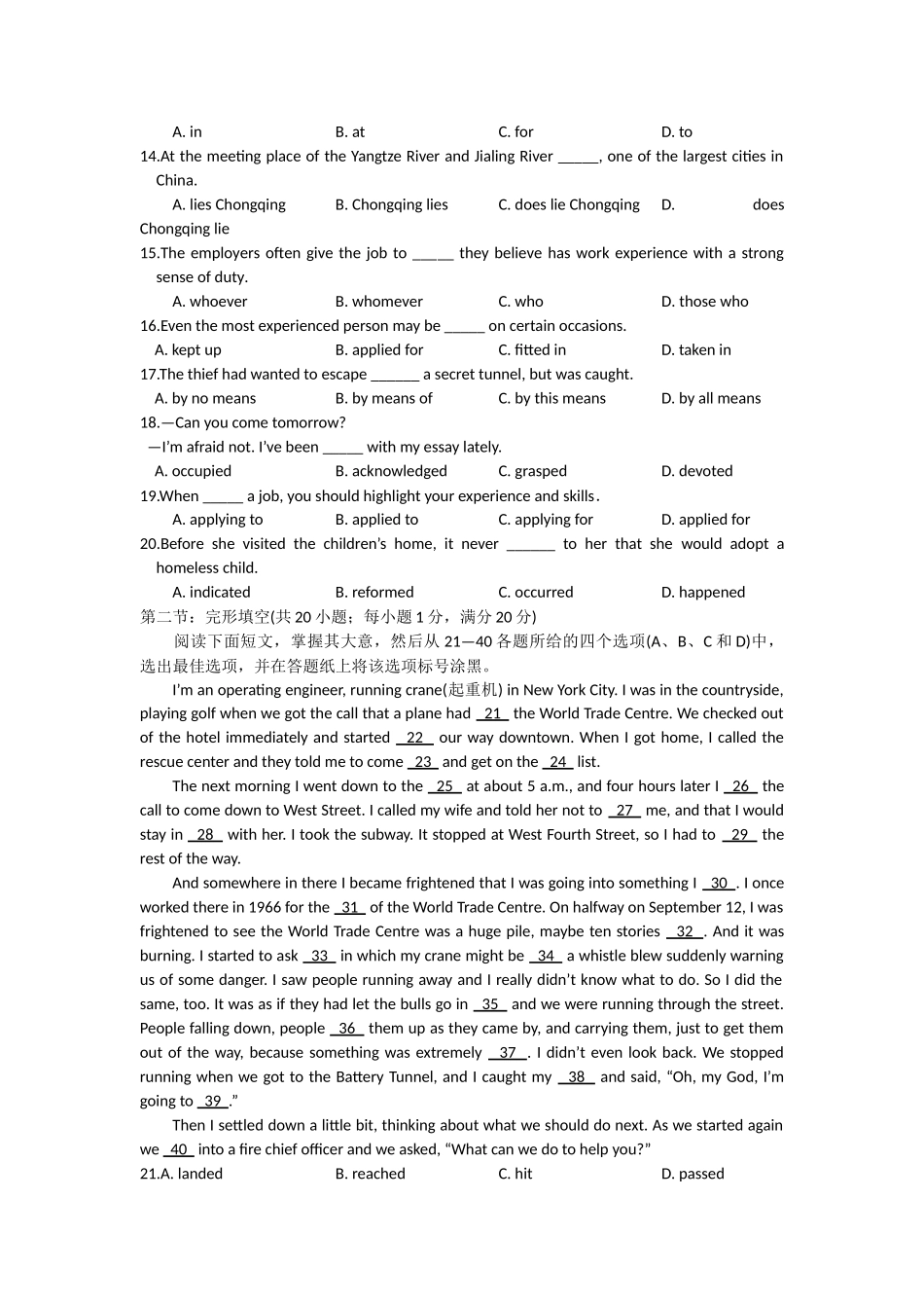 浙江省杭十2011高三英语10月月考新人教版会员独享 _第2页