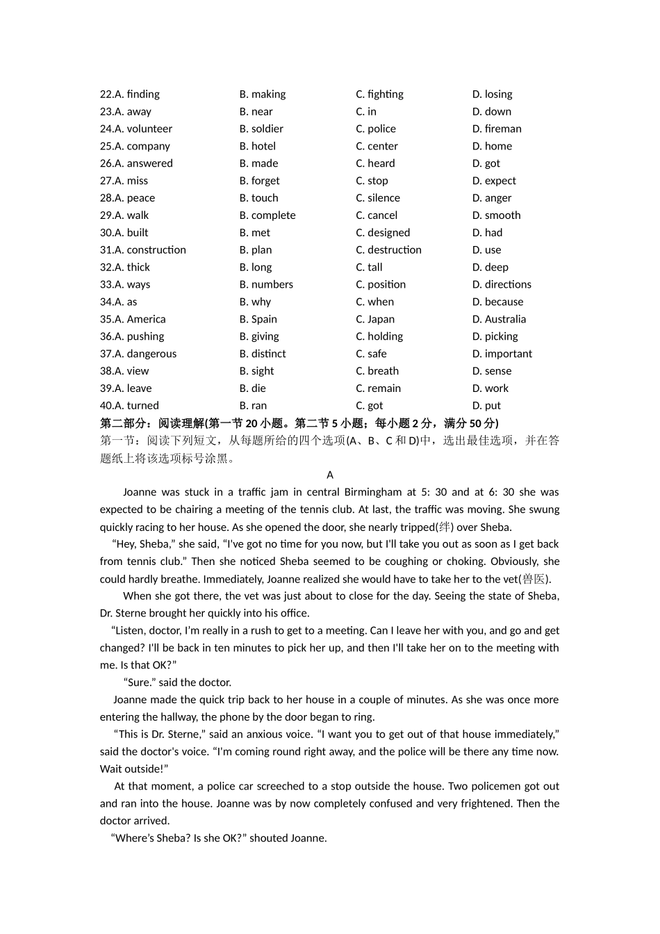 浙江省杭十2011高三英语10月月考新人教版会员独享 _第3页