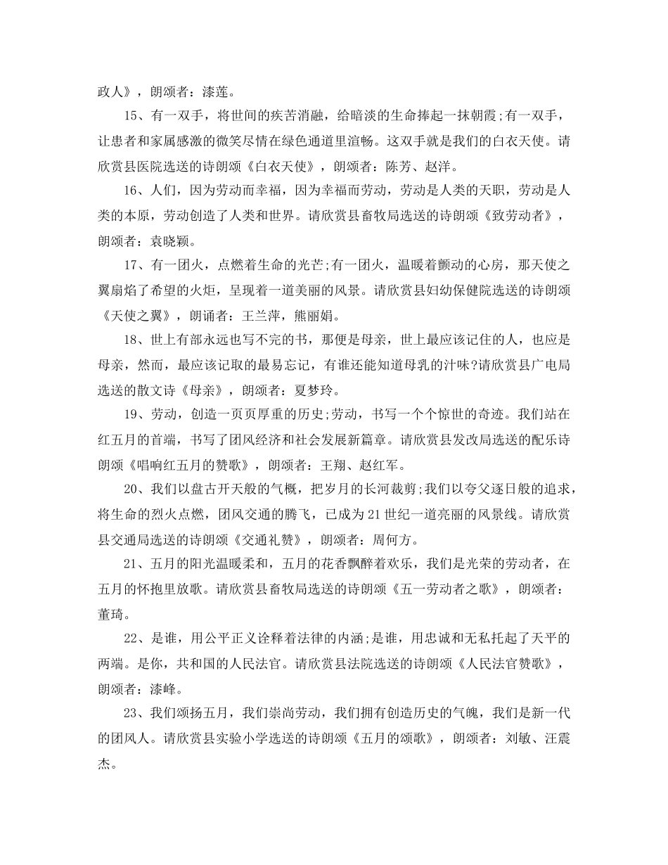 最新商品房购房协议书范本 _第2页