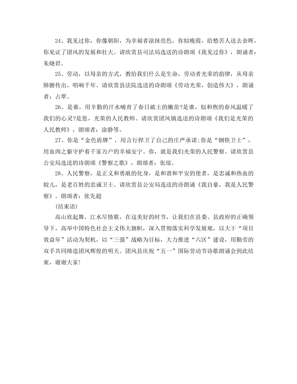 最新商品房购房协议书范本 _第3页