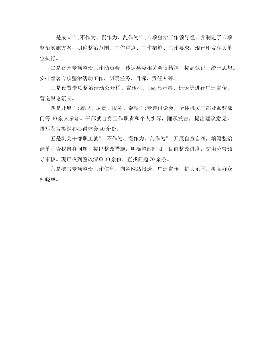 中介租房的合同范本_第2页