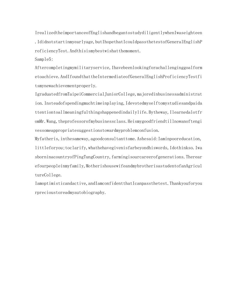 英文自我介绍参考的范文模板以及范文 _第3页