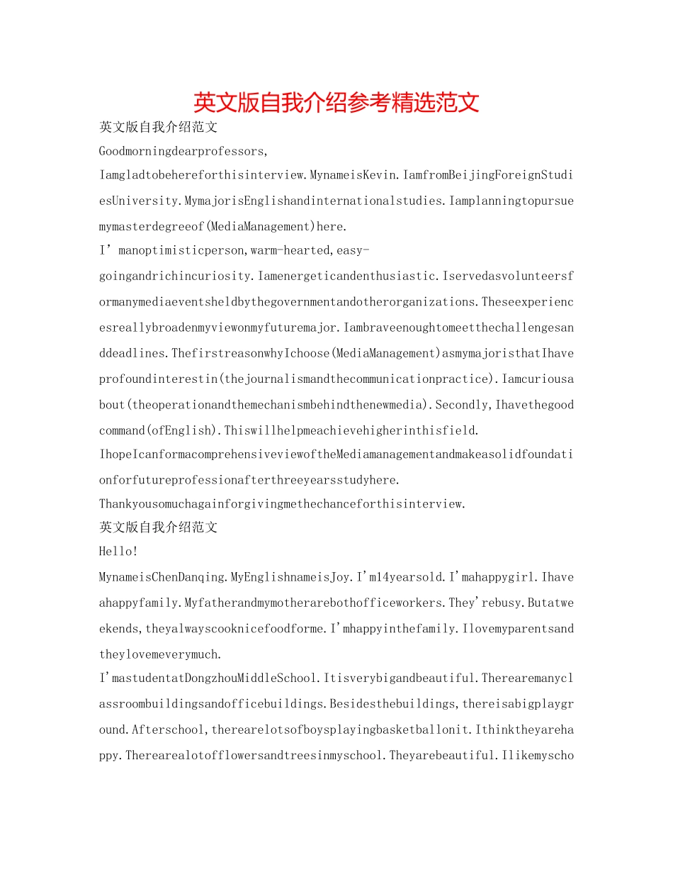 英文版自我介绍参考精选范文 _第1页