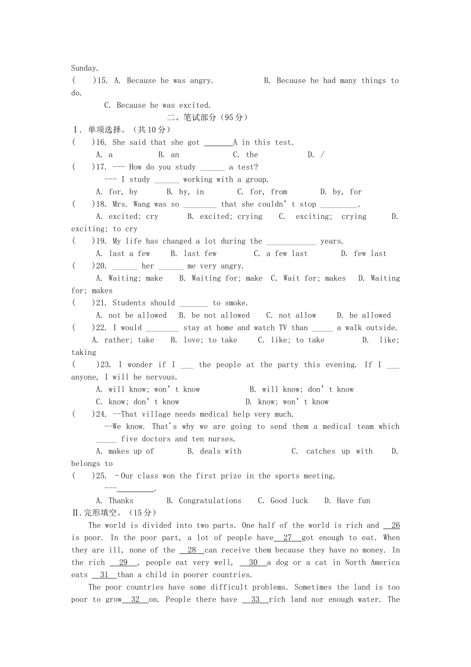 浙江省临海市杜桥实验2011九级英语上学期期中考试 _第2页