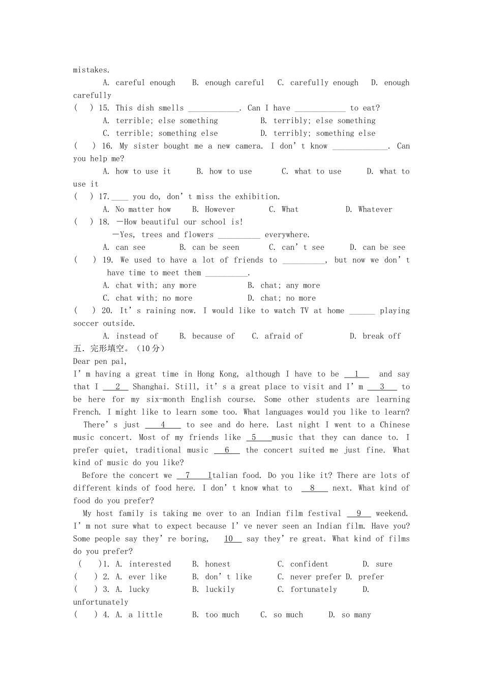 浙江省丽水市庆元2010九级英语上学期期中考试卷无答案 人教新目标版 _第3页