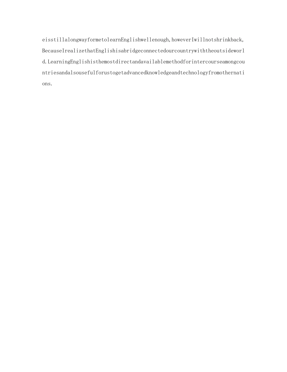 研究生复试英语口语自我介绍参考 _第3页