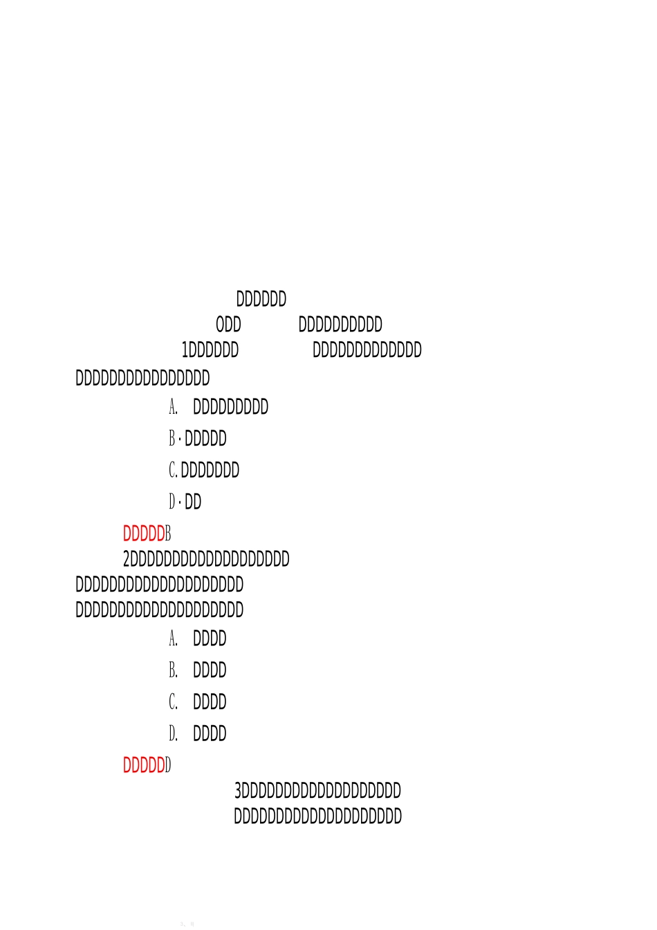 法宣在线答案_第1页