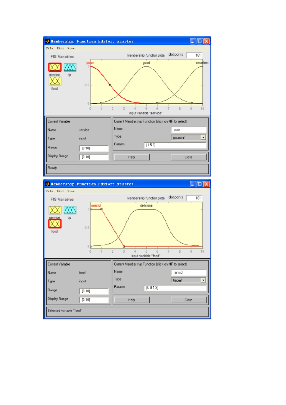 基于MATLAB的模糊控制系统设计_第2页