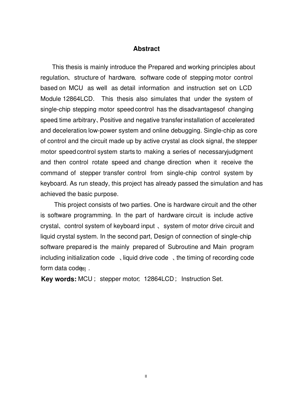 基于单片机的步进电机控制设计_第3页