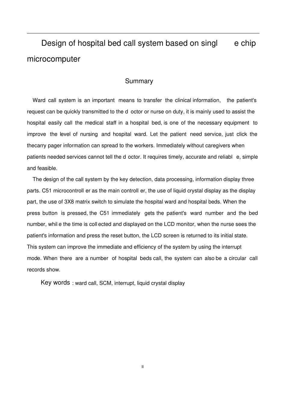 基于单片机的病床呼叫系统设计全解_第2页
