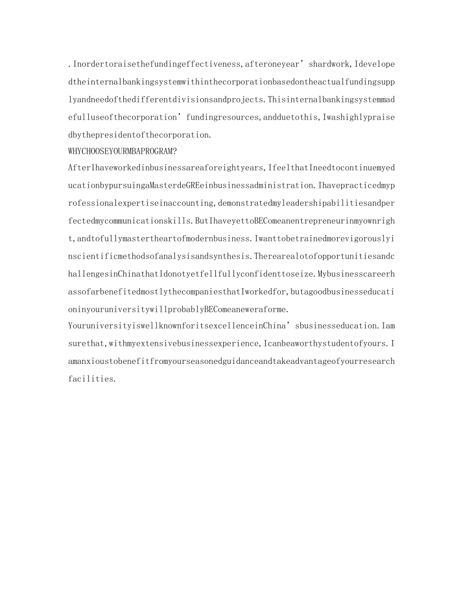 研究生入学英文自我介绍参考 _第2页