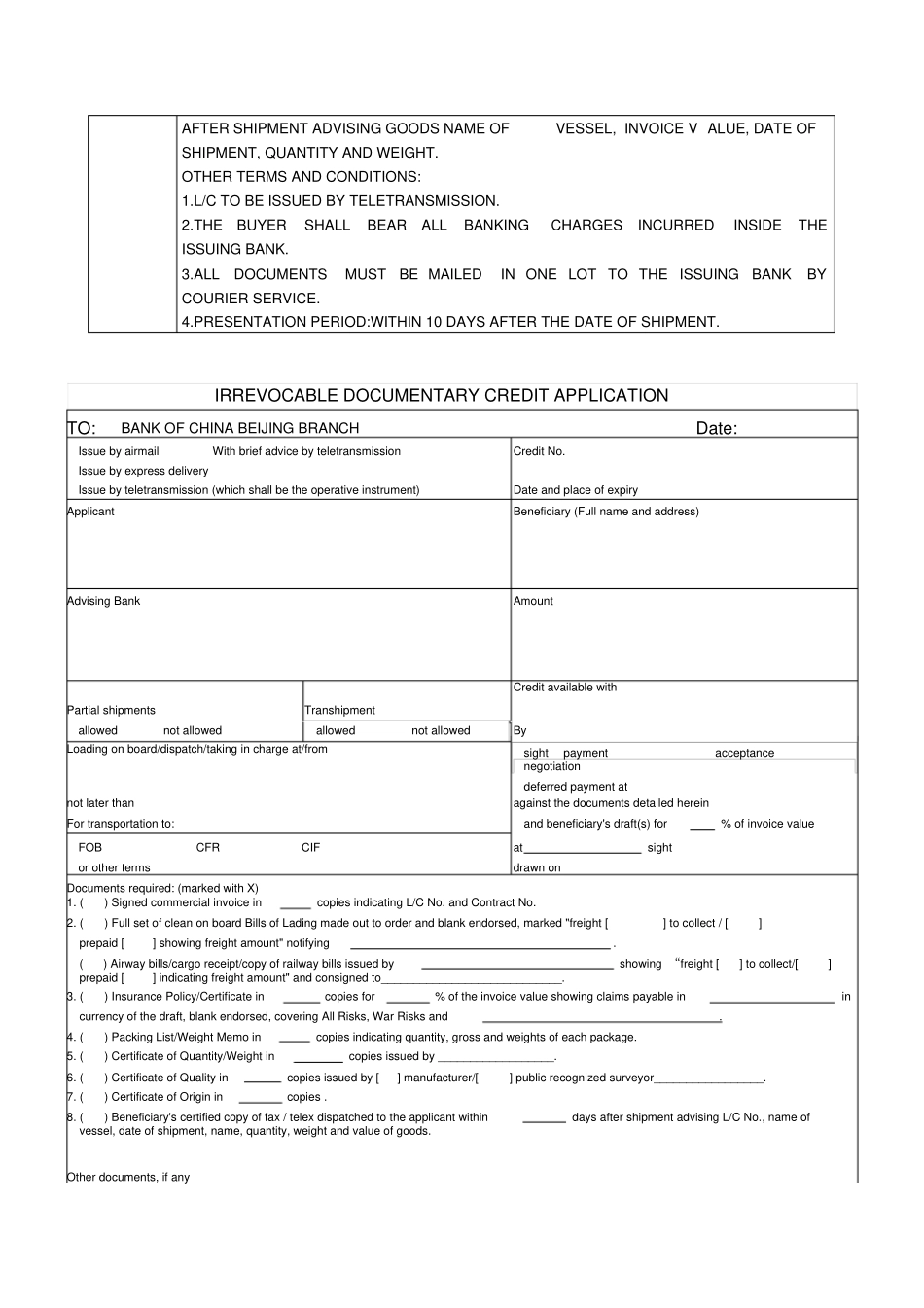 填制信用证开证申请书空白_第2页
