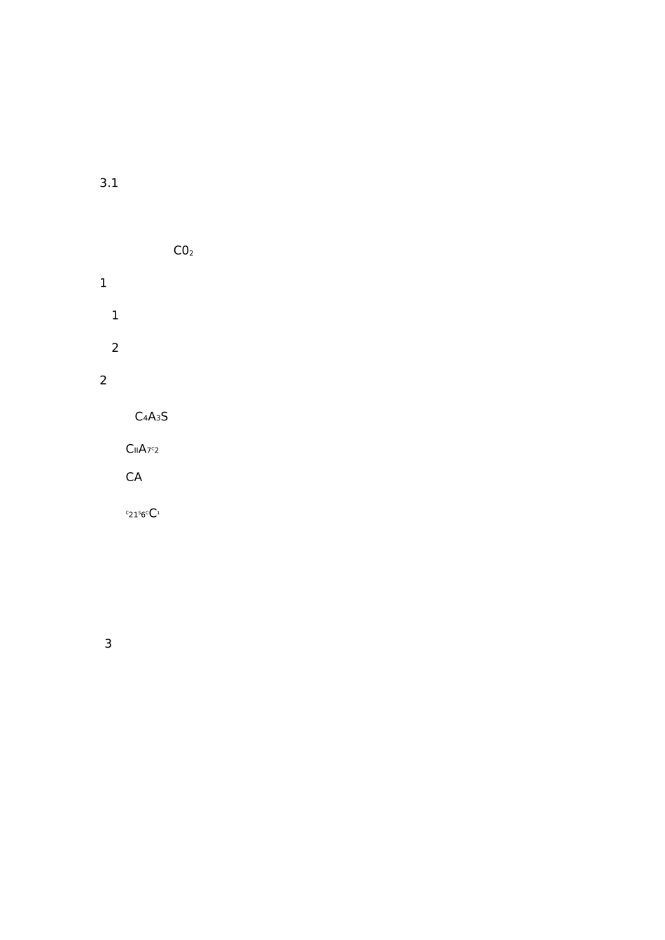 水泥技术进展_第1页