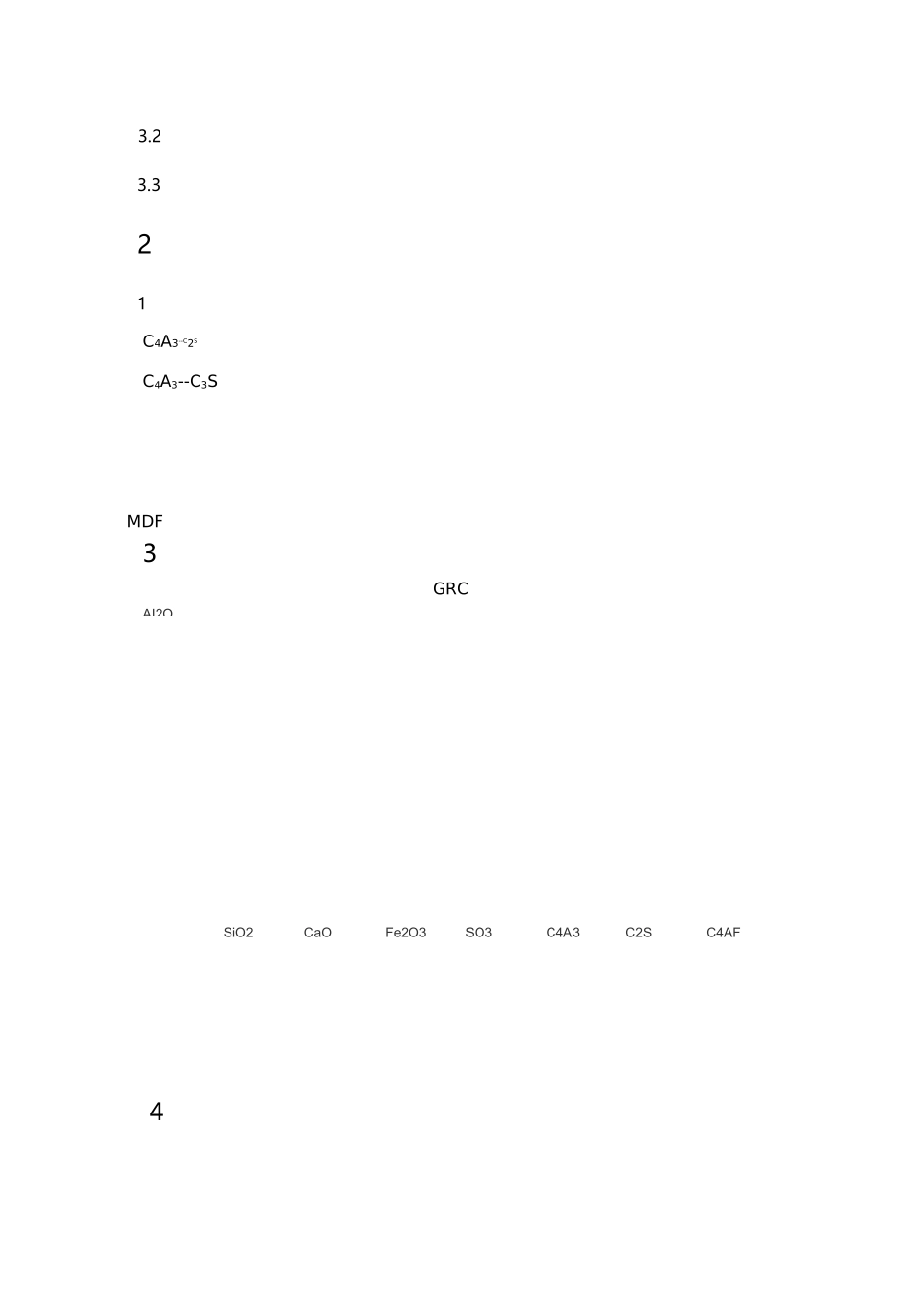 水泥技术进展_第2页