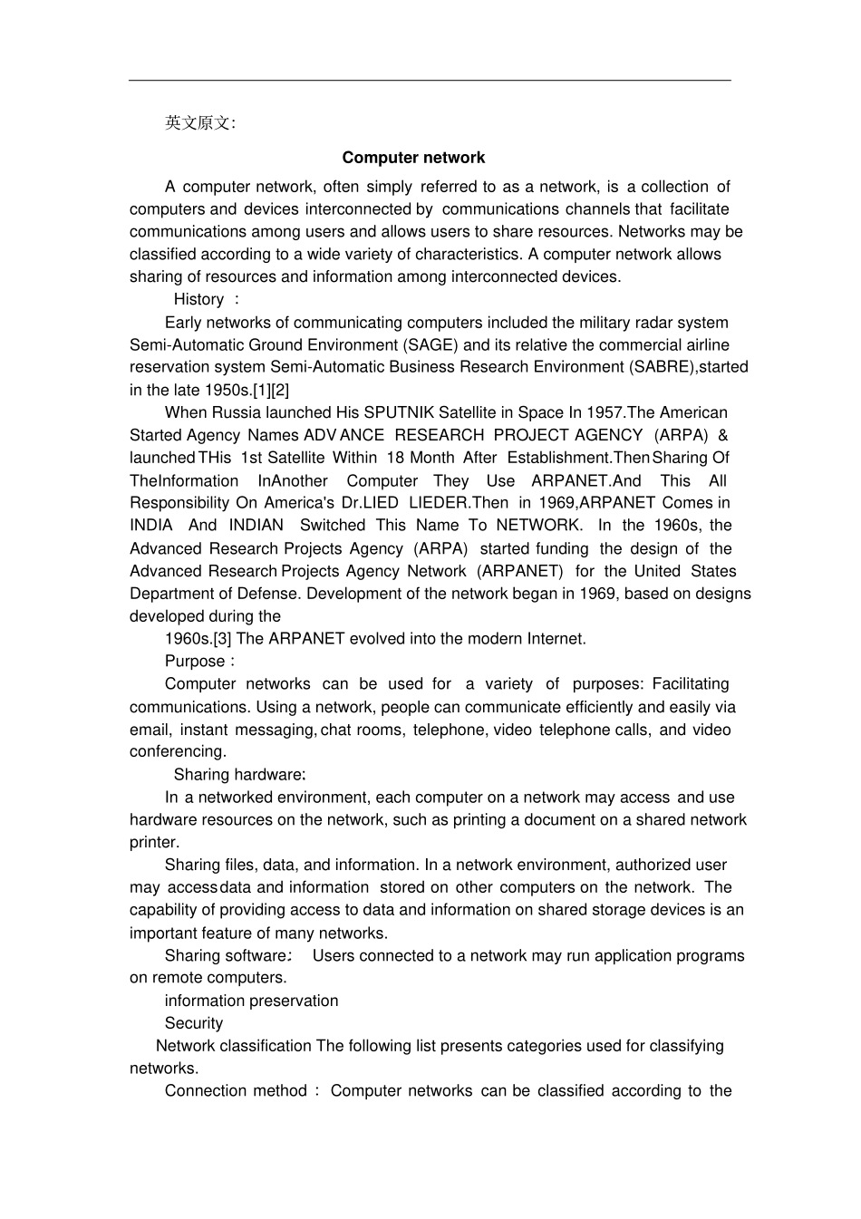 外文文献—计算机网络_第1页