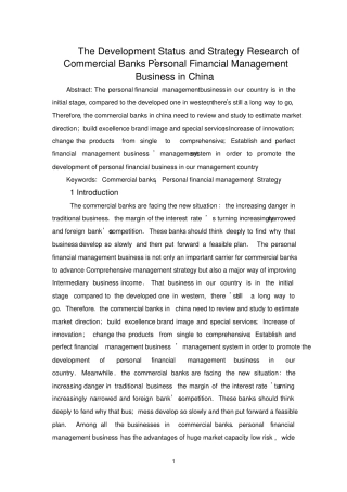 外文文献及翻译：The_Development_Status_and_Strategy_Research_of_Commercial_Banks’Personal_Financial