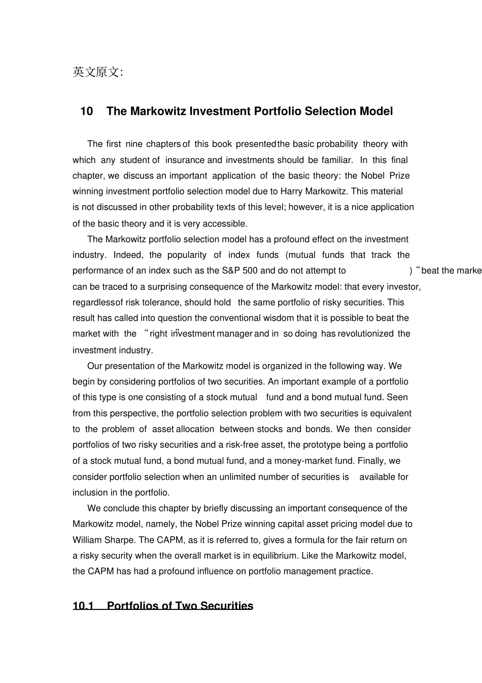 外文翻译---Markowitz投资组合选择模型_第1页